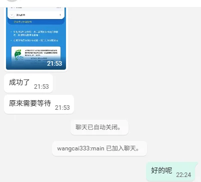 故事里的买家秀