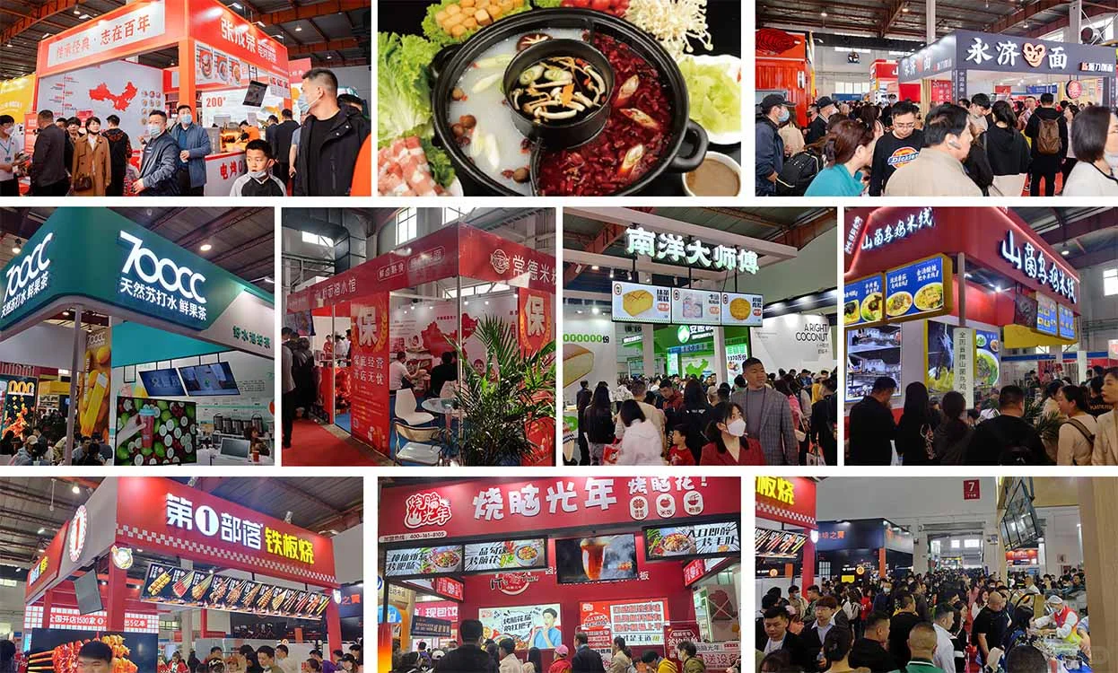 2025山东（济南）餐饮食材博览会