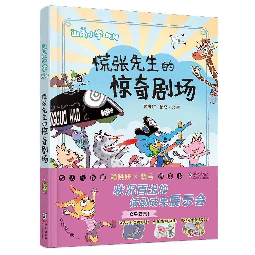 方 所 北 京 店 1 0 月 文 化 活 动 预 告