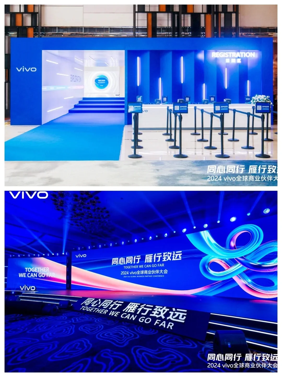 案例分享 | 经销商大会上的科技新趋势