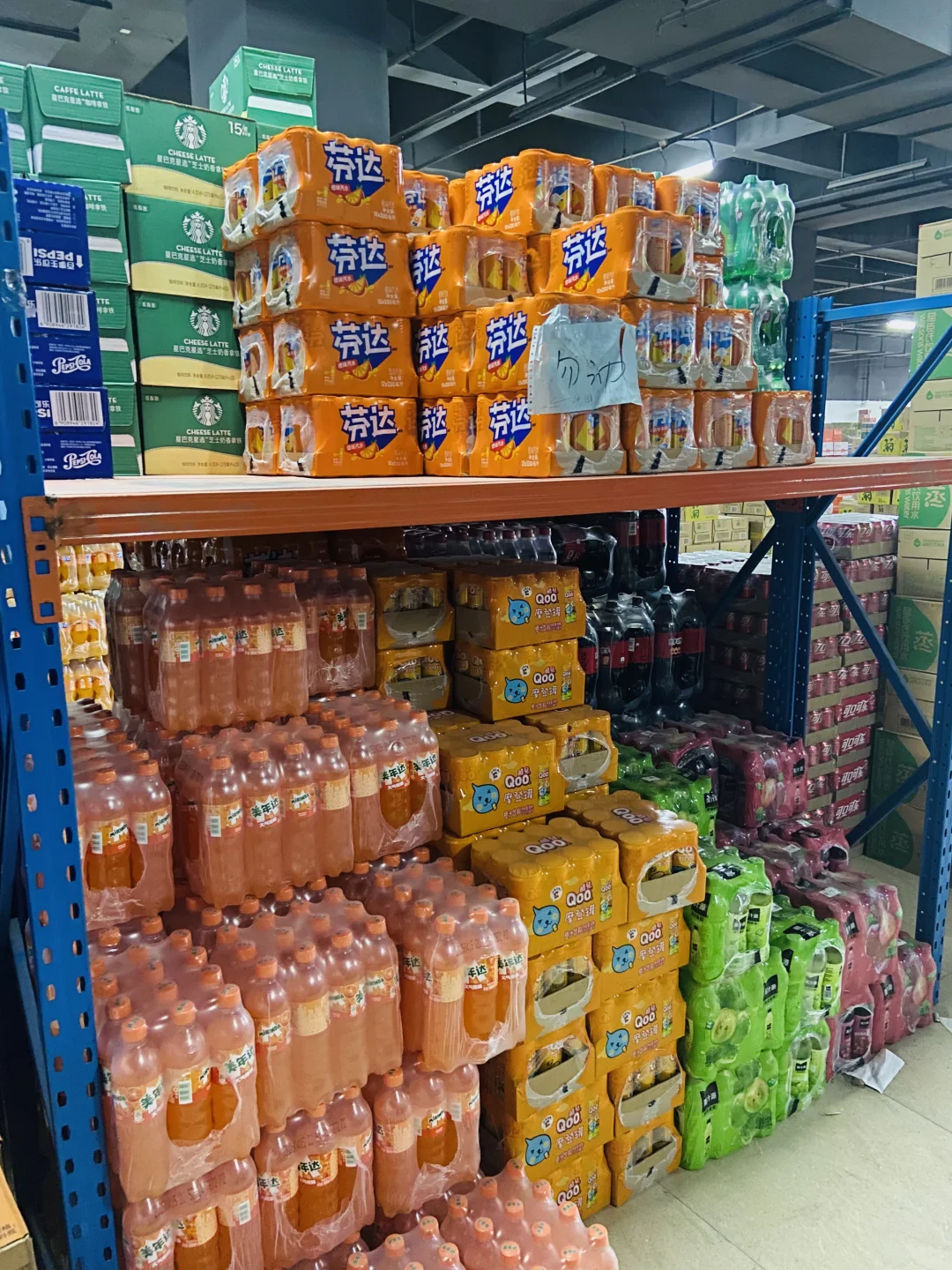 ?深圳酒水饮料批发·免费送货上门！?