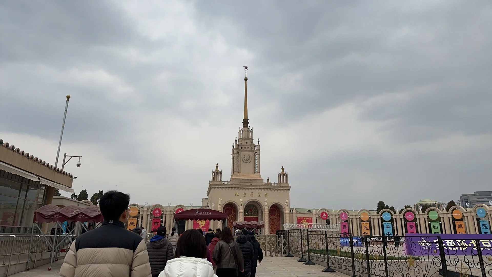北京家博会战利品