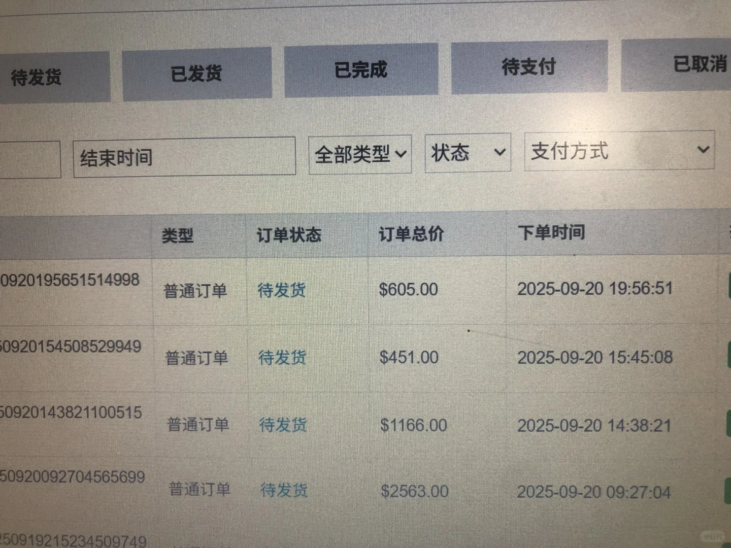 做跨境电商贸易选品很重要！！！
