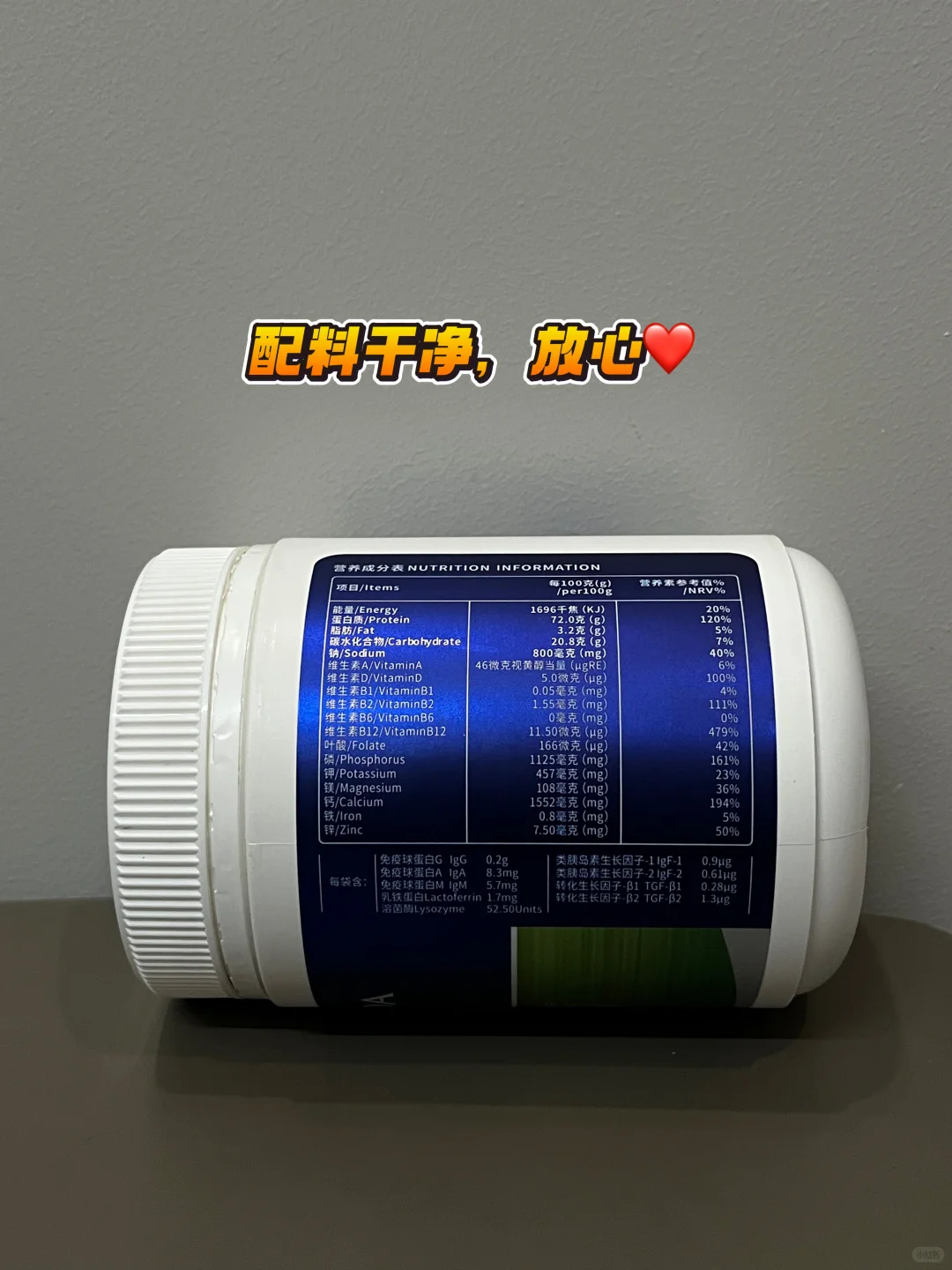 换季娃总闹肠胃?多亏这罐“小盾牌”守护?