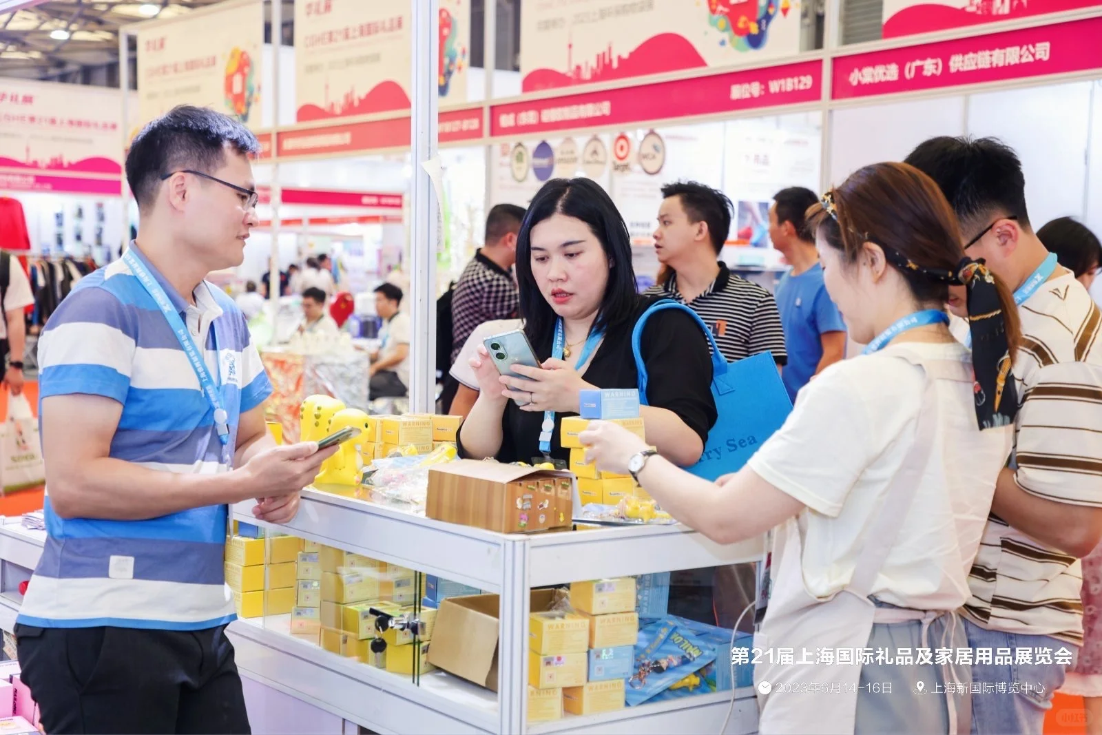 被问爆的第26届上海礼品展来啦!