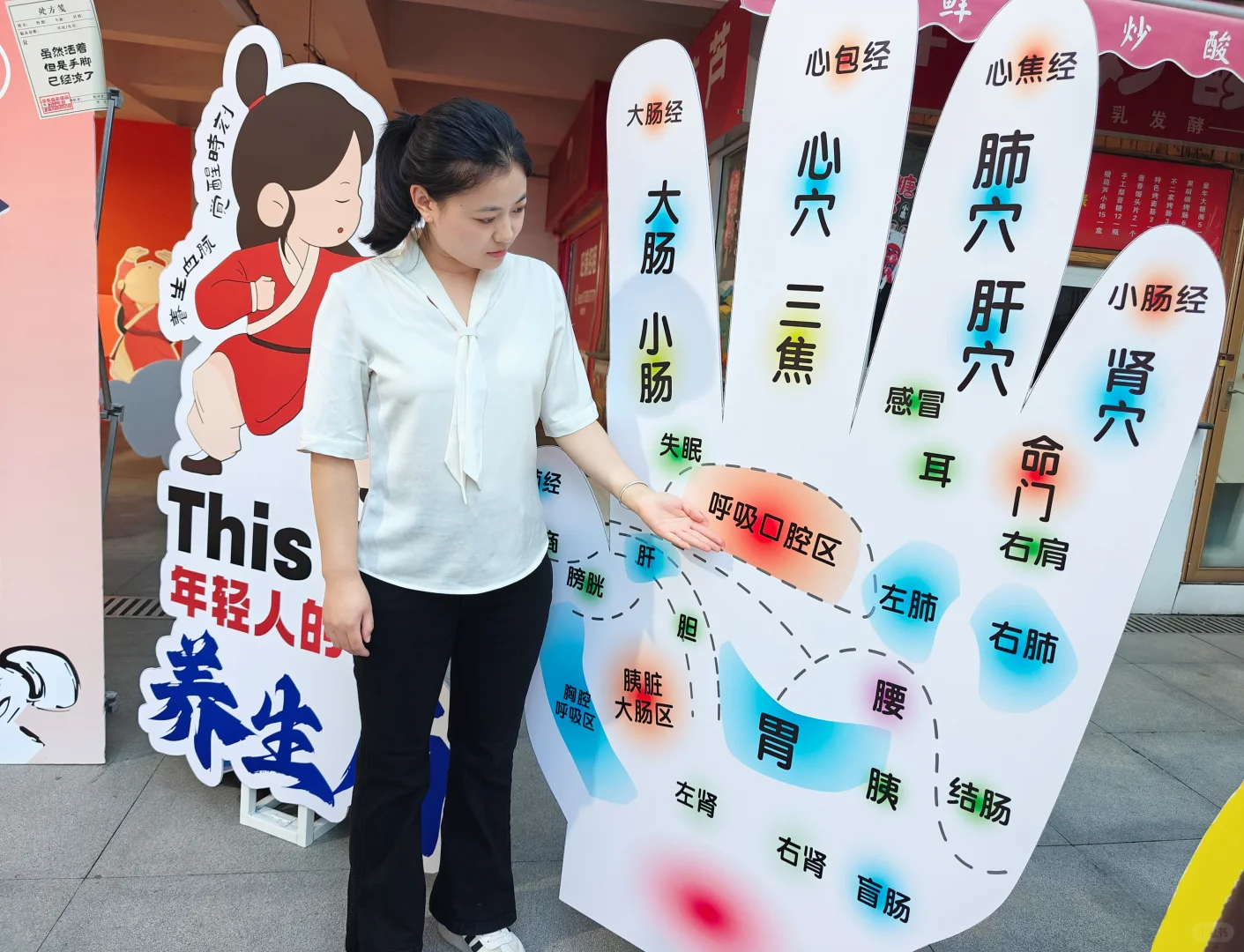 中式养生局来啦?去除班味 拒绝内耗??‍
