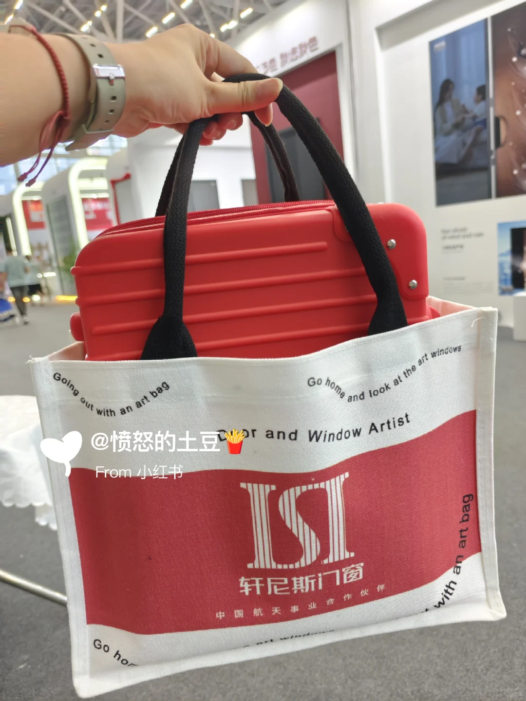 广州建博会·轩尼斯门窗打卡