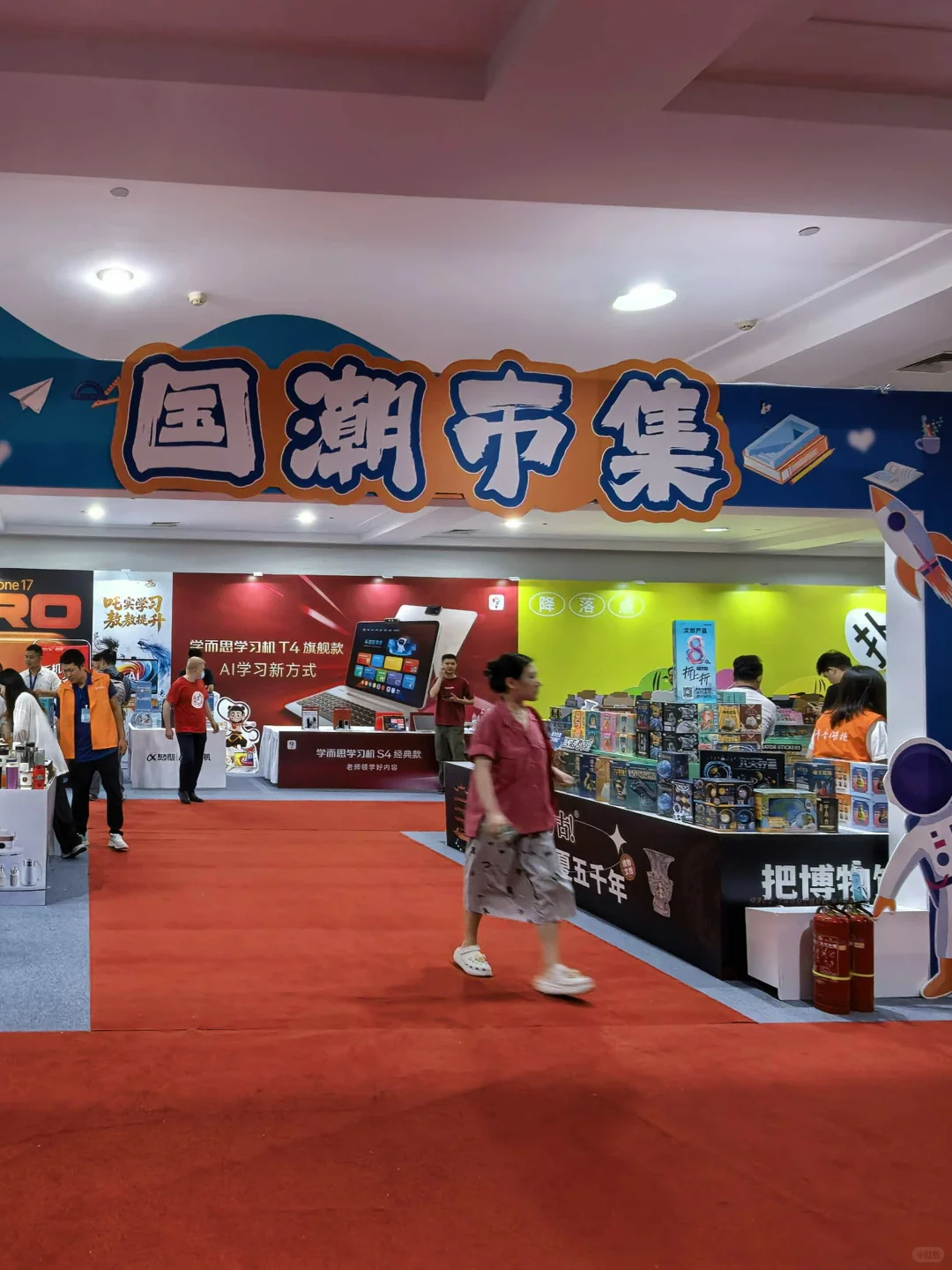 武汉华中图书全攻略来啦?