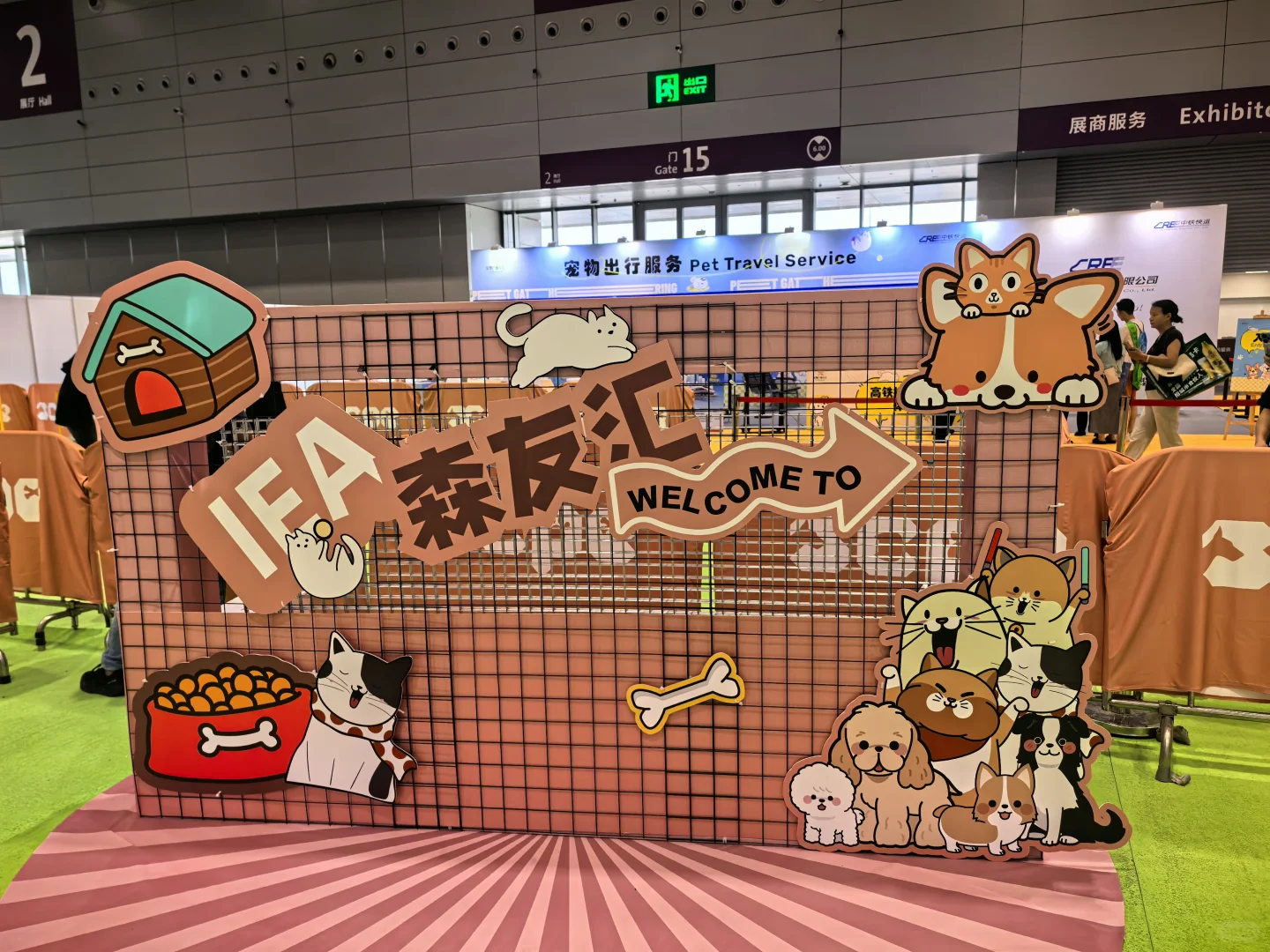 10.20-23深圳礼品家居展