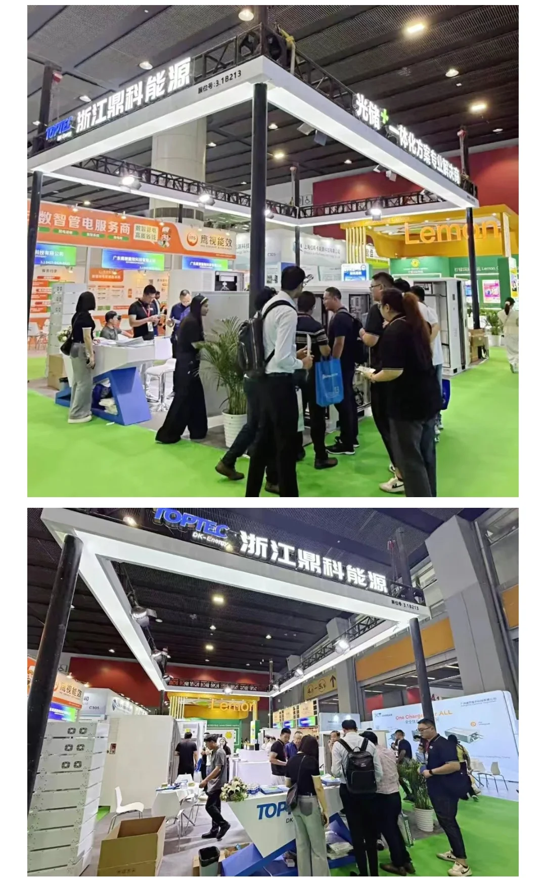 鼎科能源亮相WBE2025：展位人气高涨?