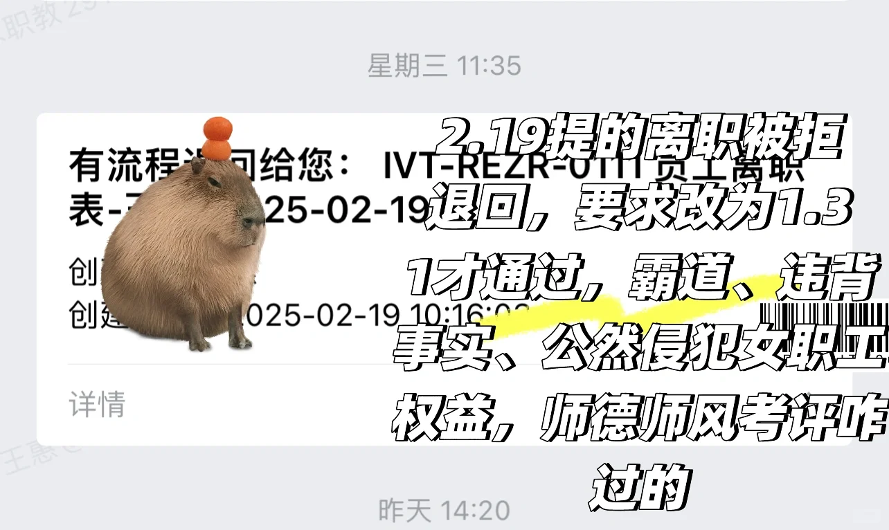 苏州工业园区职业技术学院 谨慎投递 欠薪