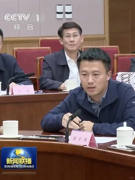 就这么水灵灵的上央视了???