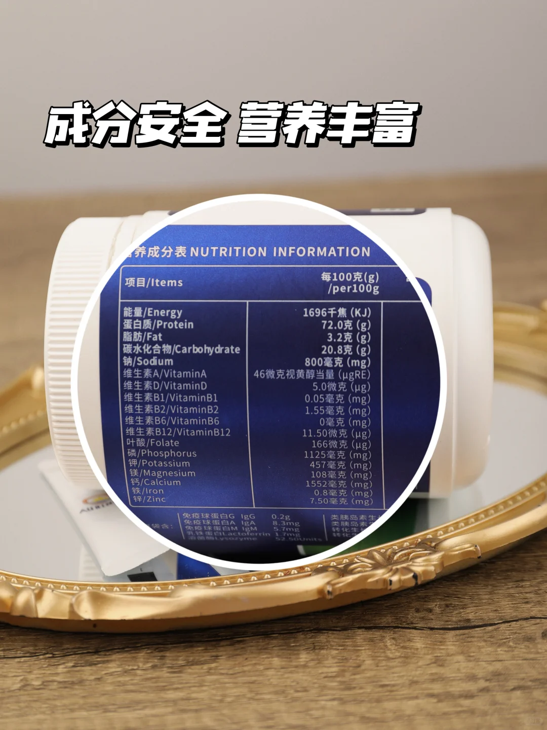 谁懂啊!挖到宝了,肠道娇嫩娃终于有救了
