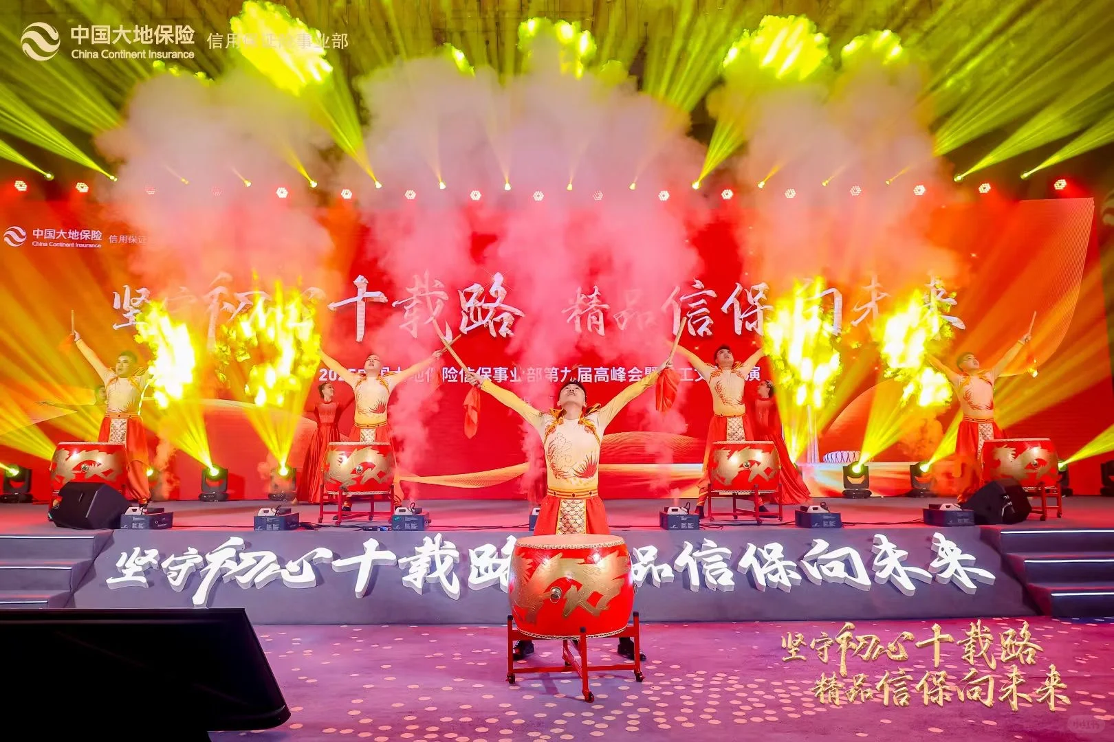 济南活动策划执行公司