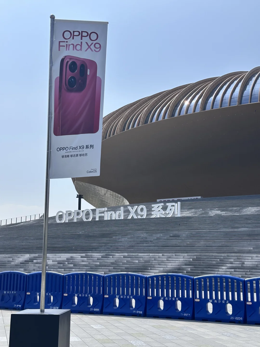 是谁在OPPO发布会现场当staff！