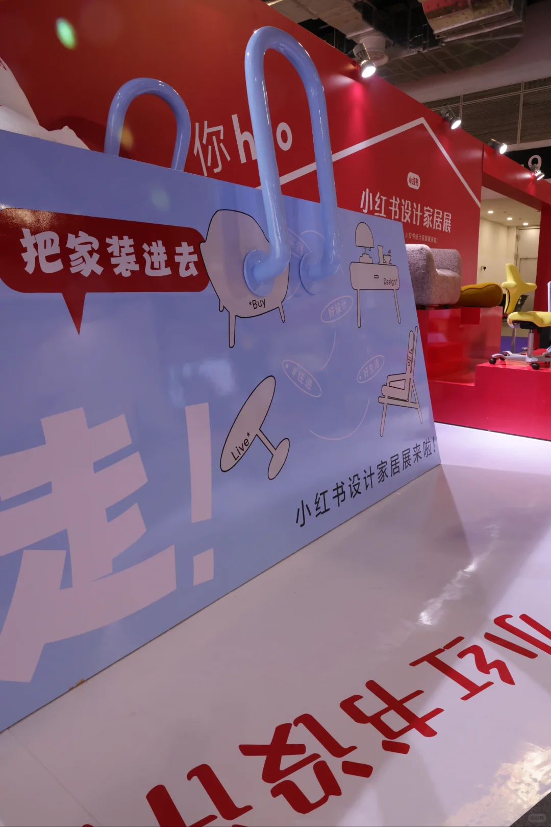 逛展|摩登上海时尚家居2024