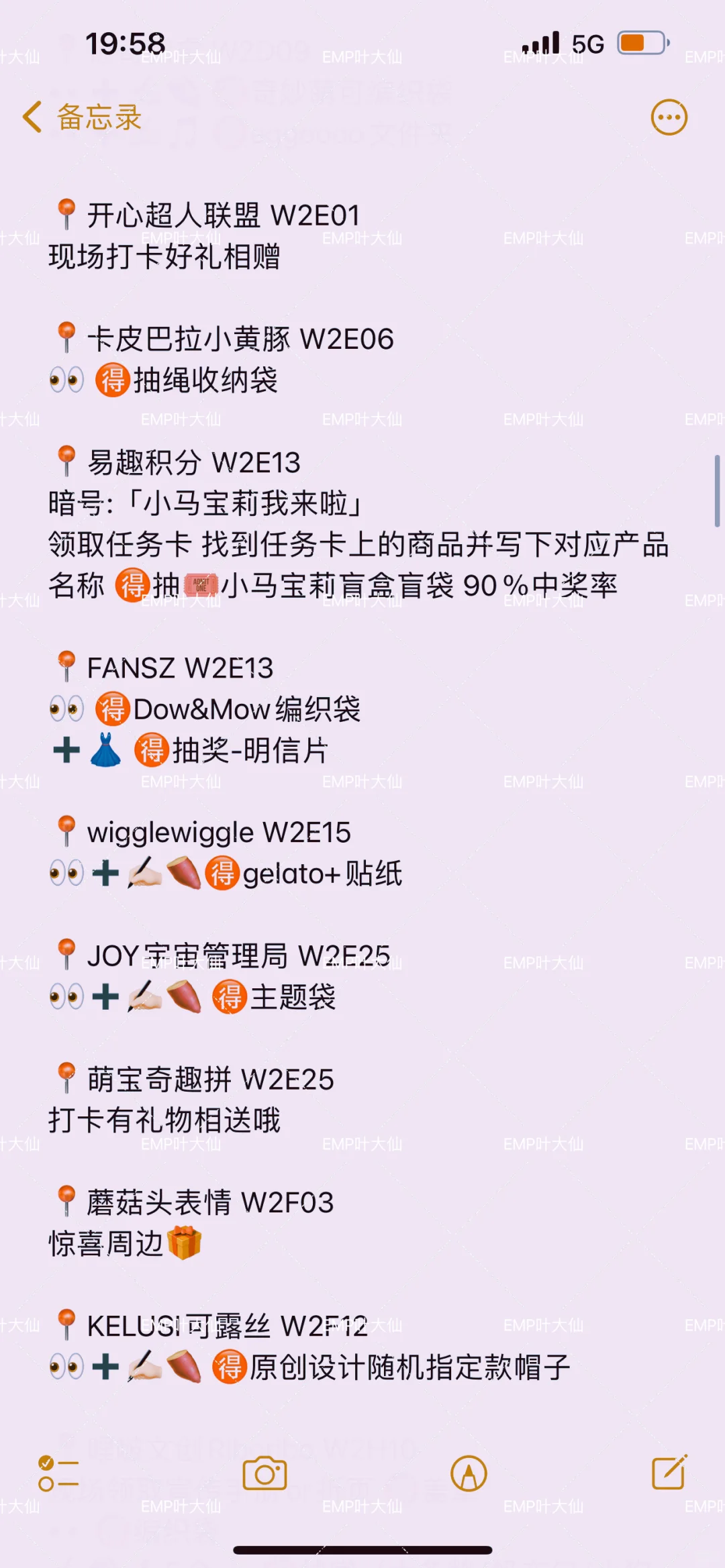 ?CTE玩具展薅羊毛全指南?