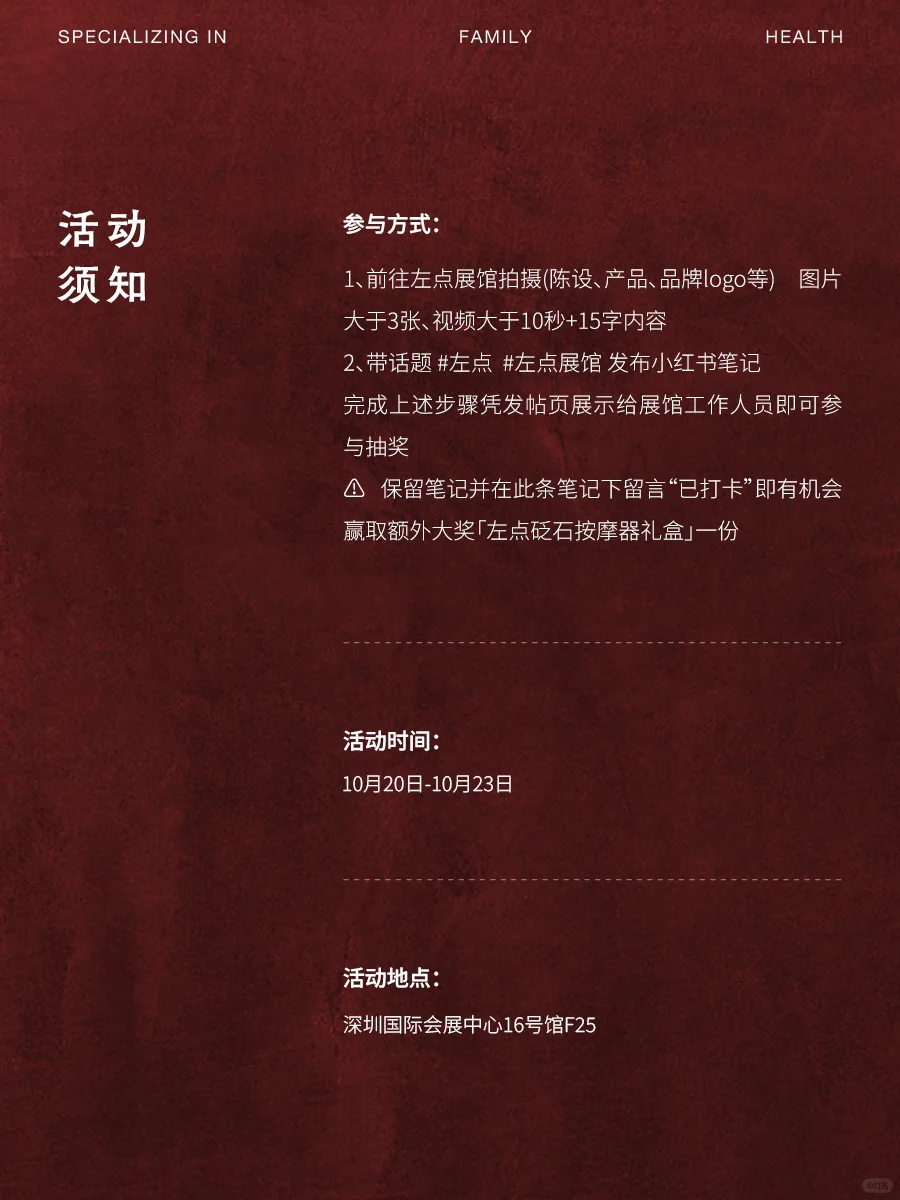 邀您探索zdeer｜探展空间 打卡有礼?