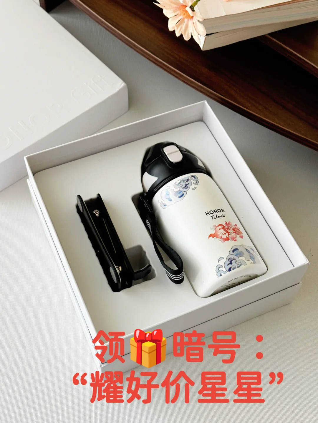 收到荣耀双十一邀请函啦 快蹲住福利啦