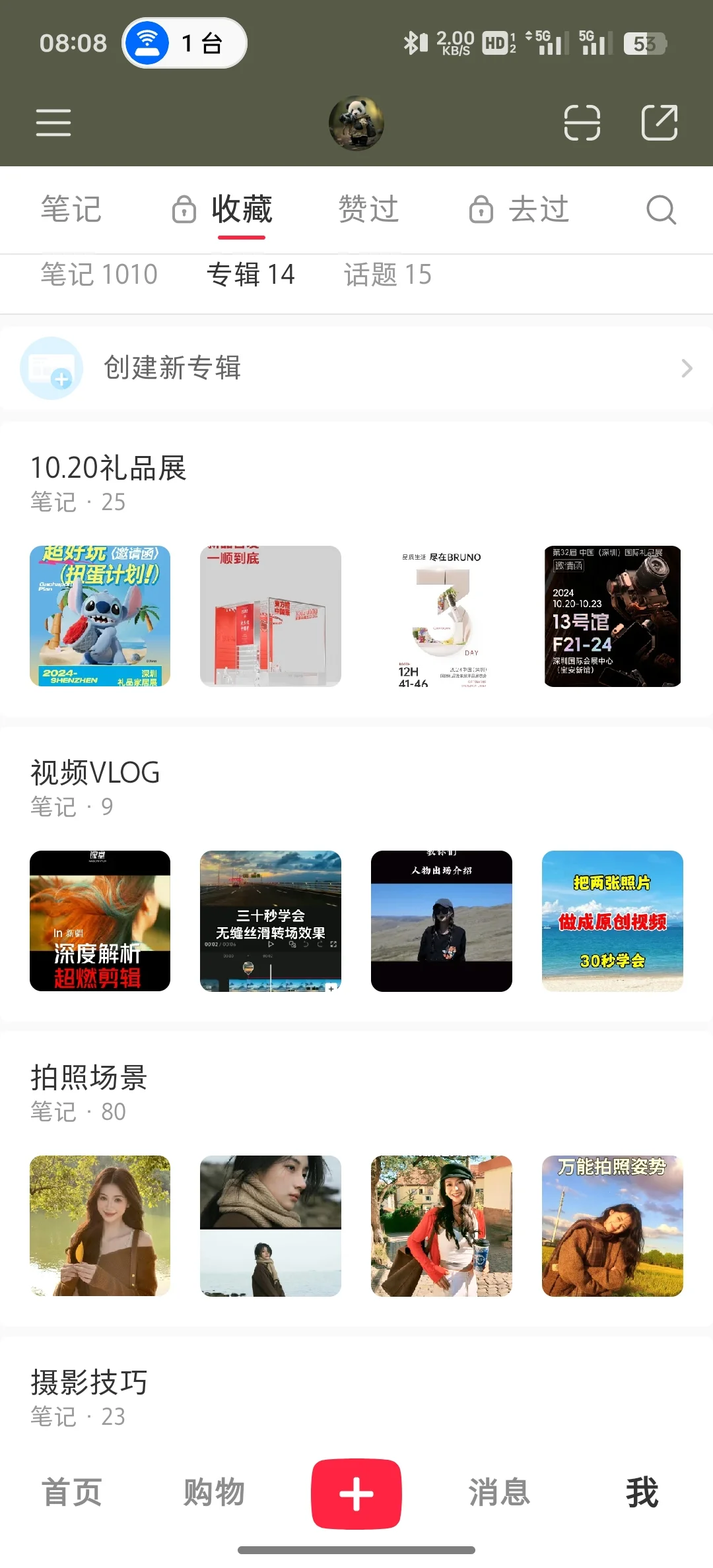 10.20-23|深圳礼品展,最全攻略,纯干货!
