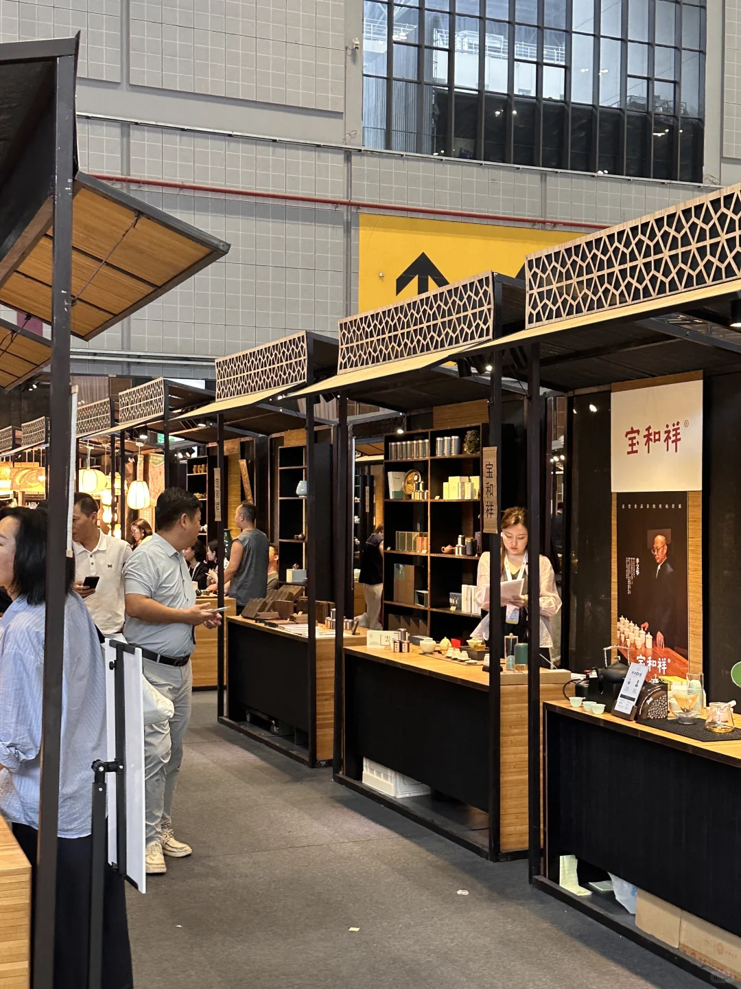 上海国际家具展