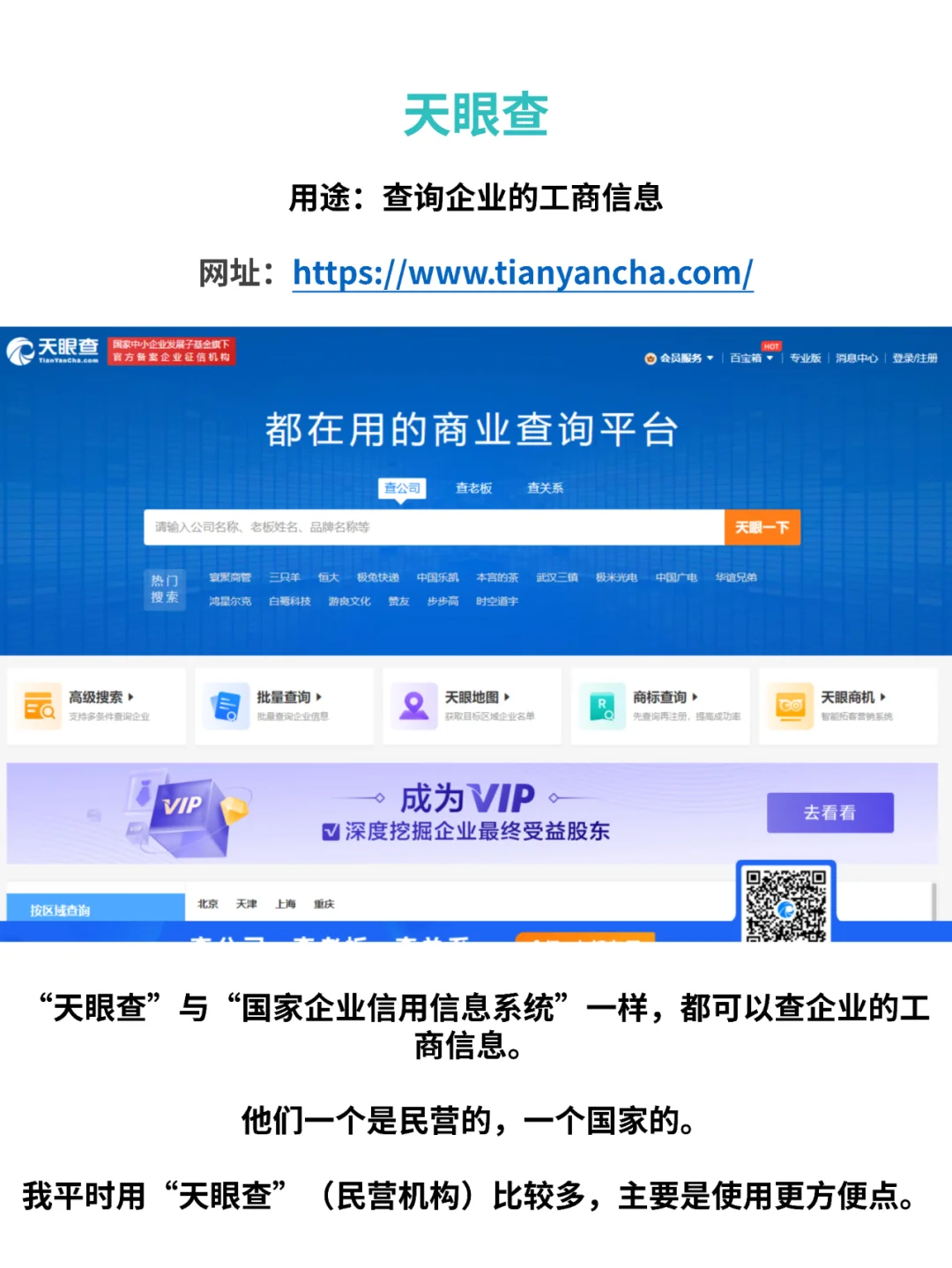 10大财务必备网站-纯干货