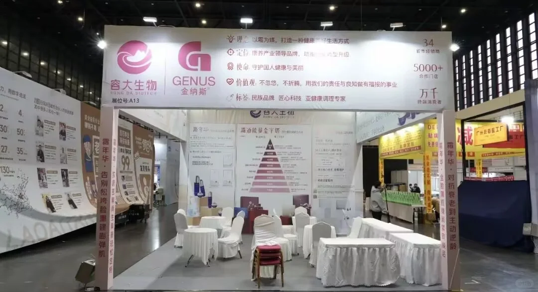 小白快来看?原来做展会那么简单啊✌