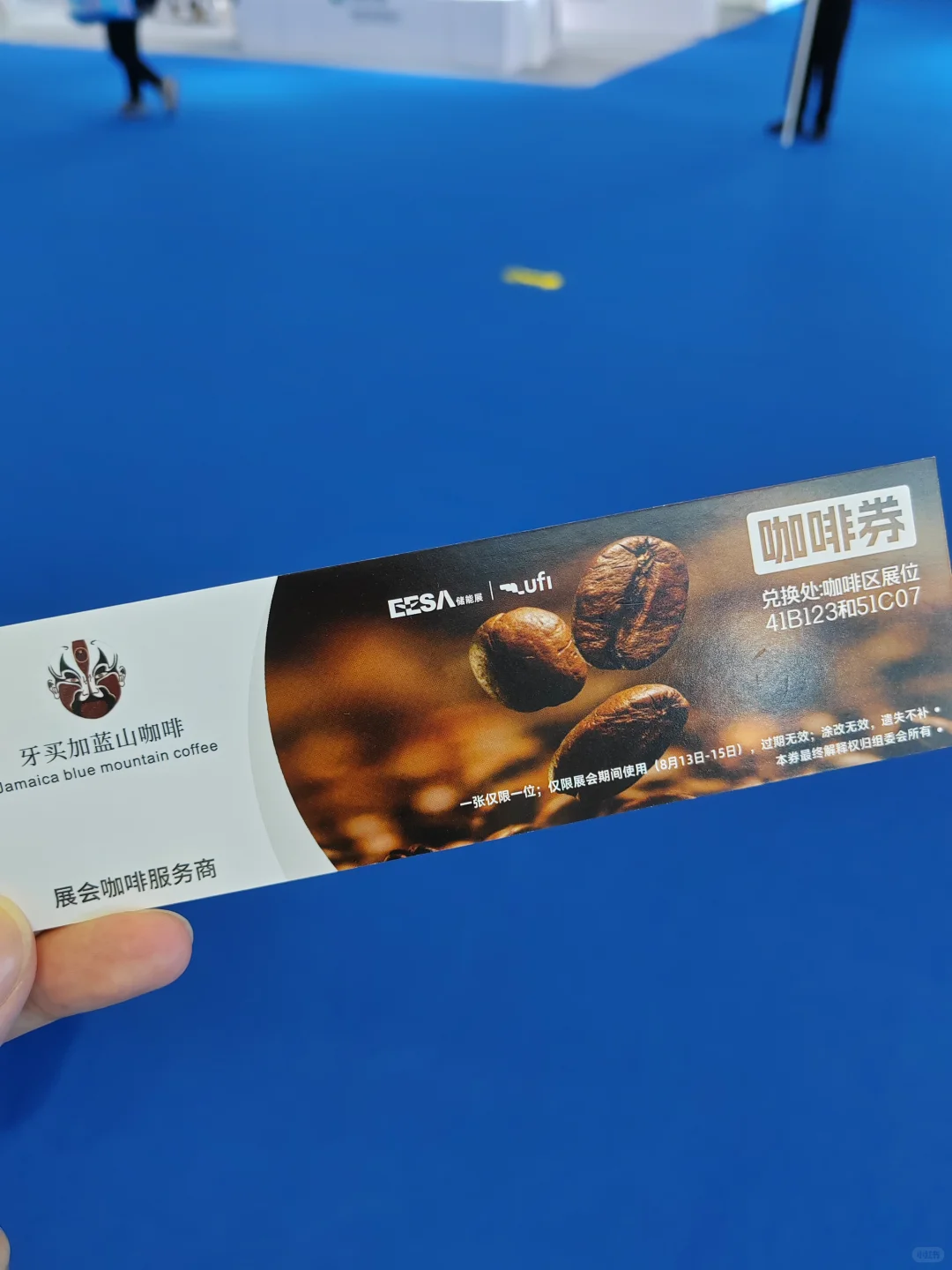 上海EESA储能展|首日蕞全羊毛攻略出炉~