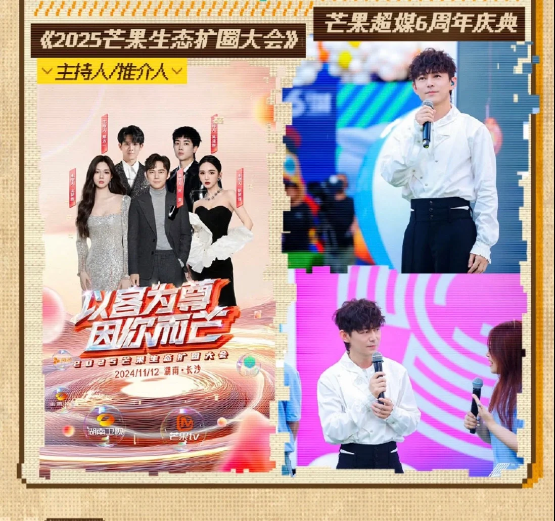 2024何老师的年终工作总结图?