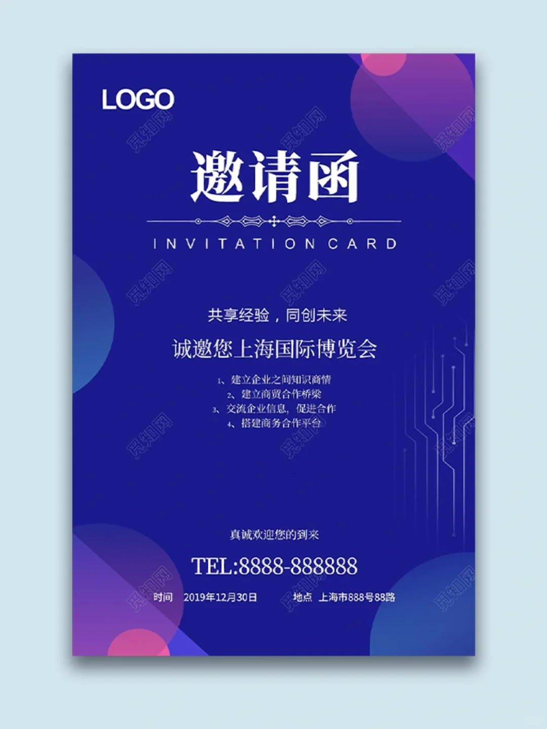 [超多模板] 逐渐应用广泛的活动邀请函