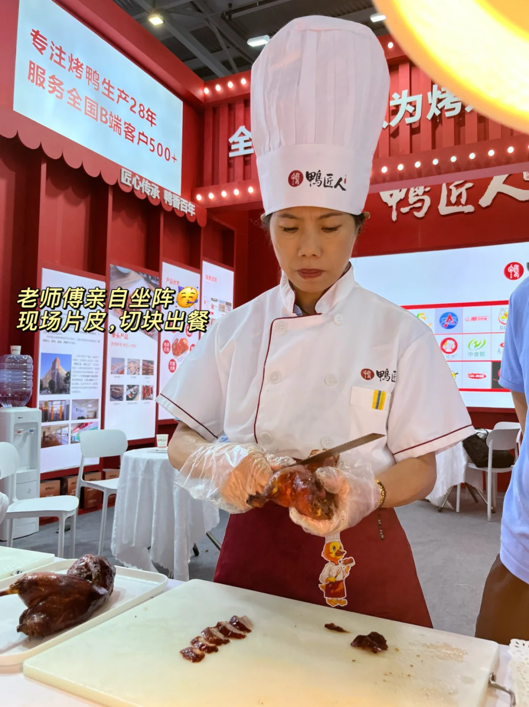 郑州餐饮展C位烤鸭!一上桌直接秒空?