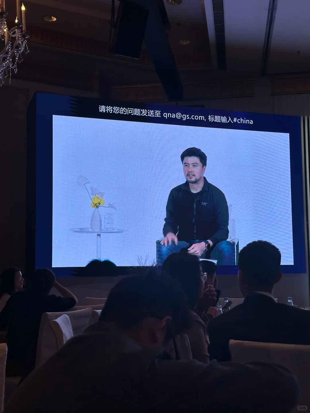 来瞧瞧高盛亚洲投资峰会