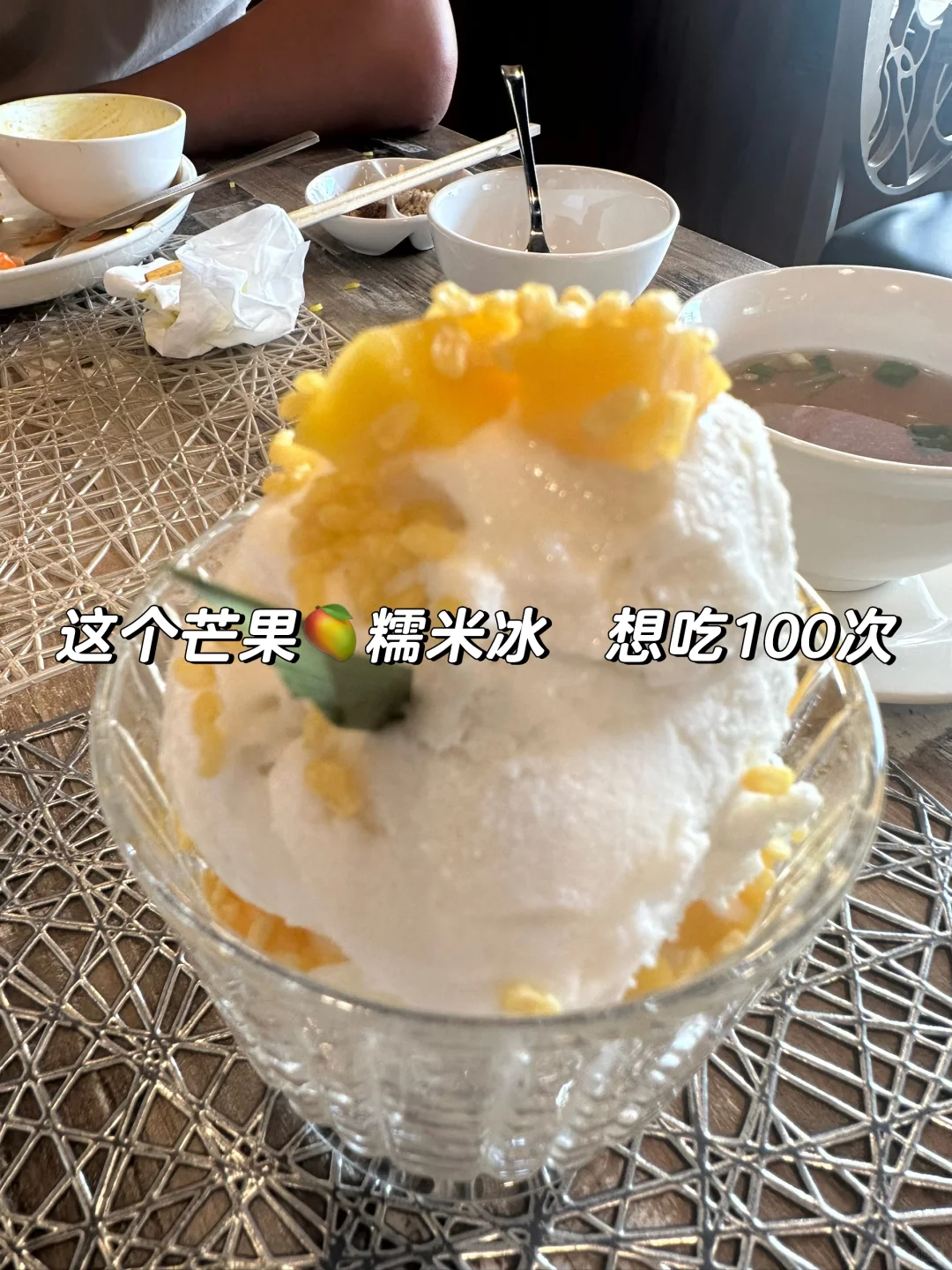 ??阿布扎比 | The Phuket 正宗泰国味儿
