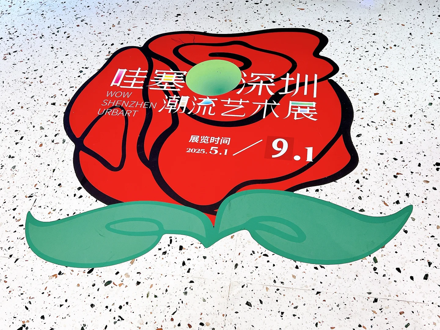 ??延期啦!大家不用抢着去啦?