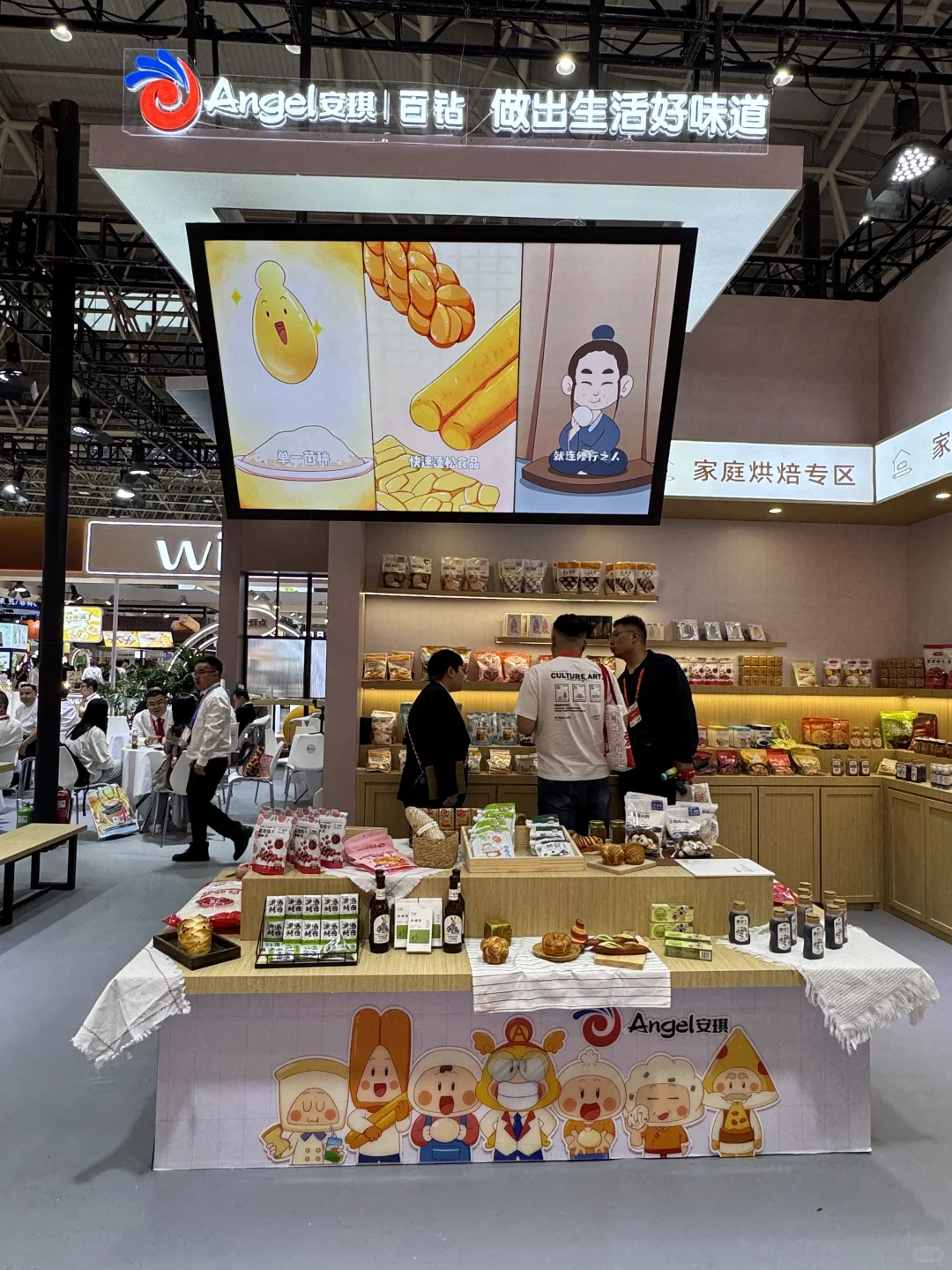 长见识了!武汉烘焙展太权威了!