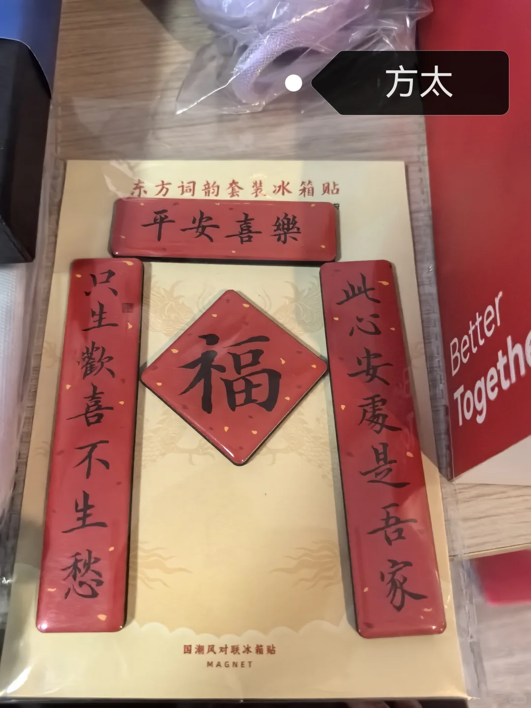 AWE家博会20250320
