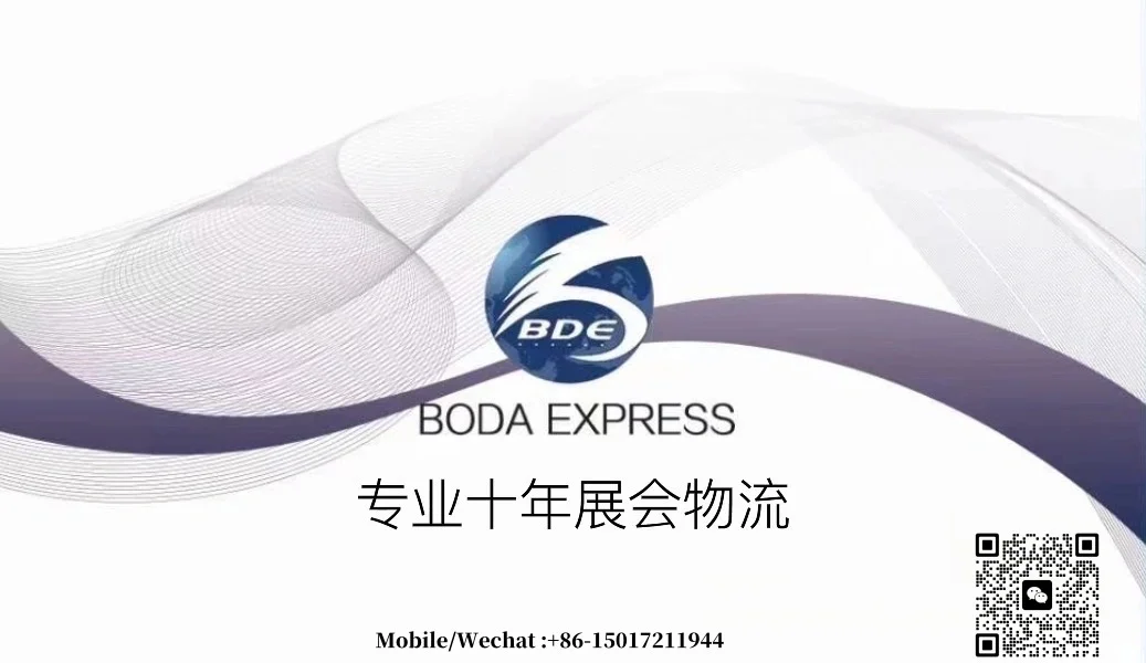 ?2026年美国拉斯维加斯消费电子展览会CES