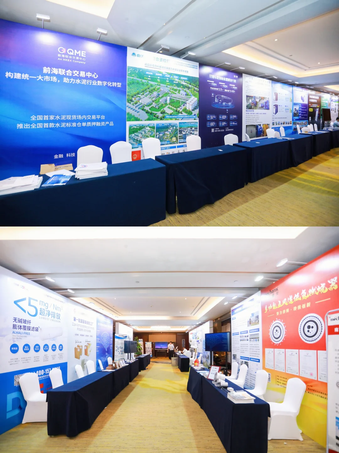 年度盛会 ? 2022中国水泥产业峰会现场