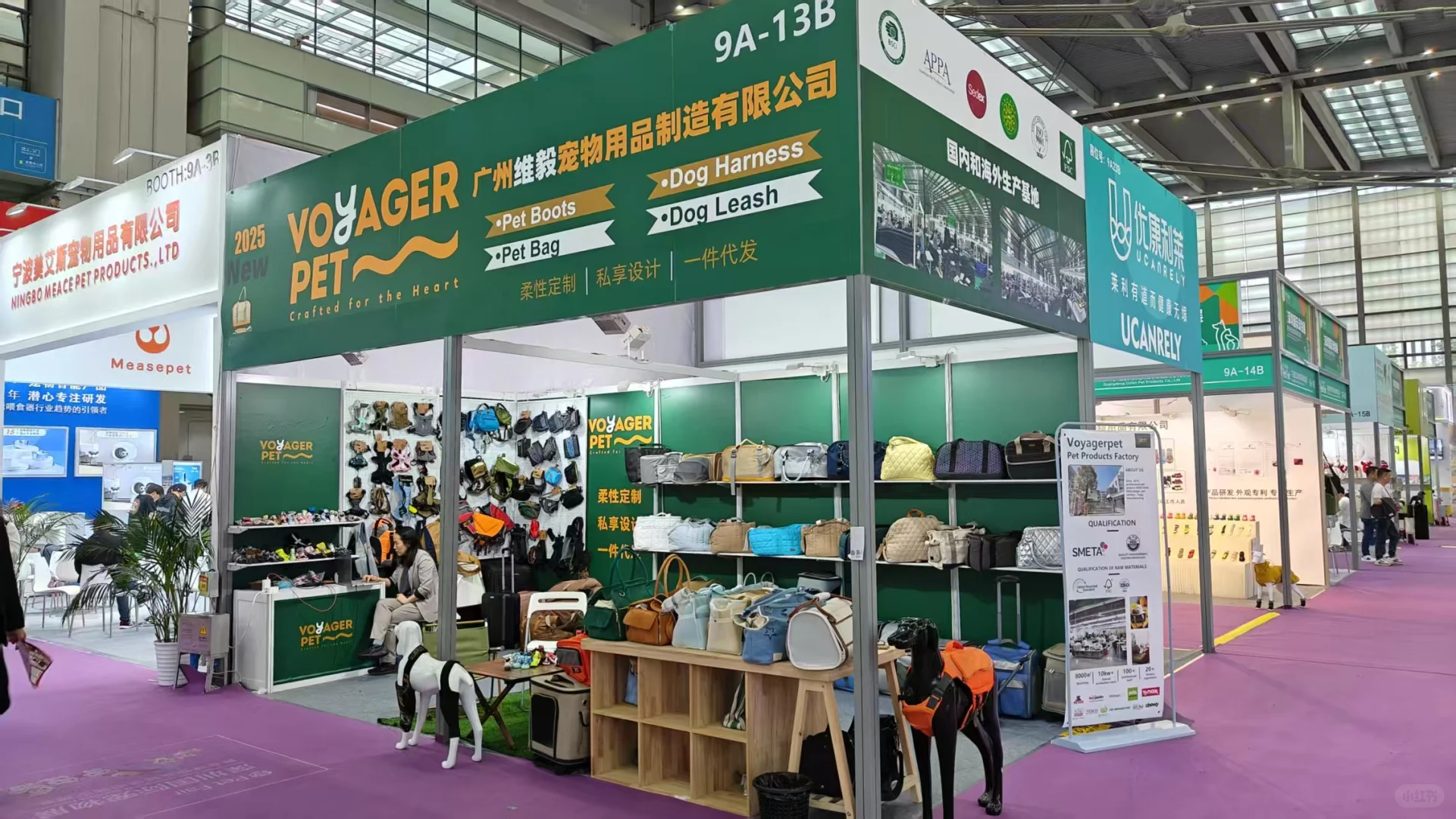 一个更懂买家需求的国际宠物展，我们参展啦