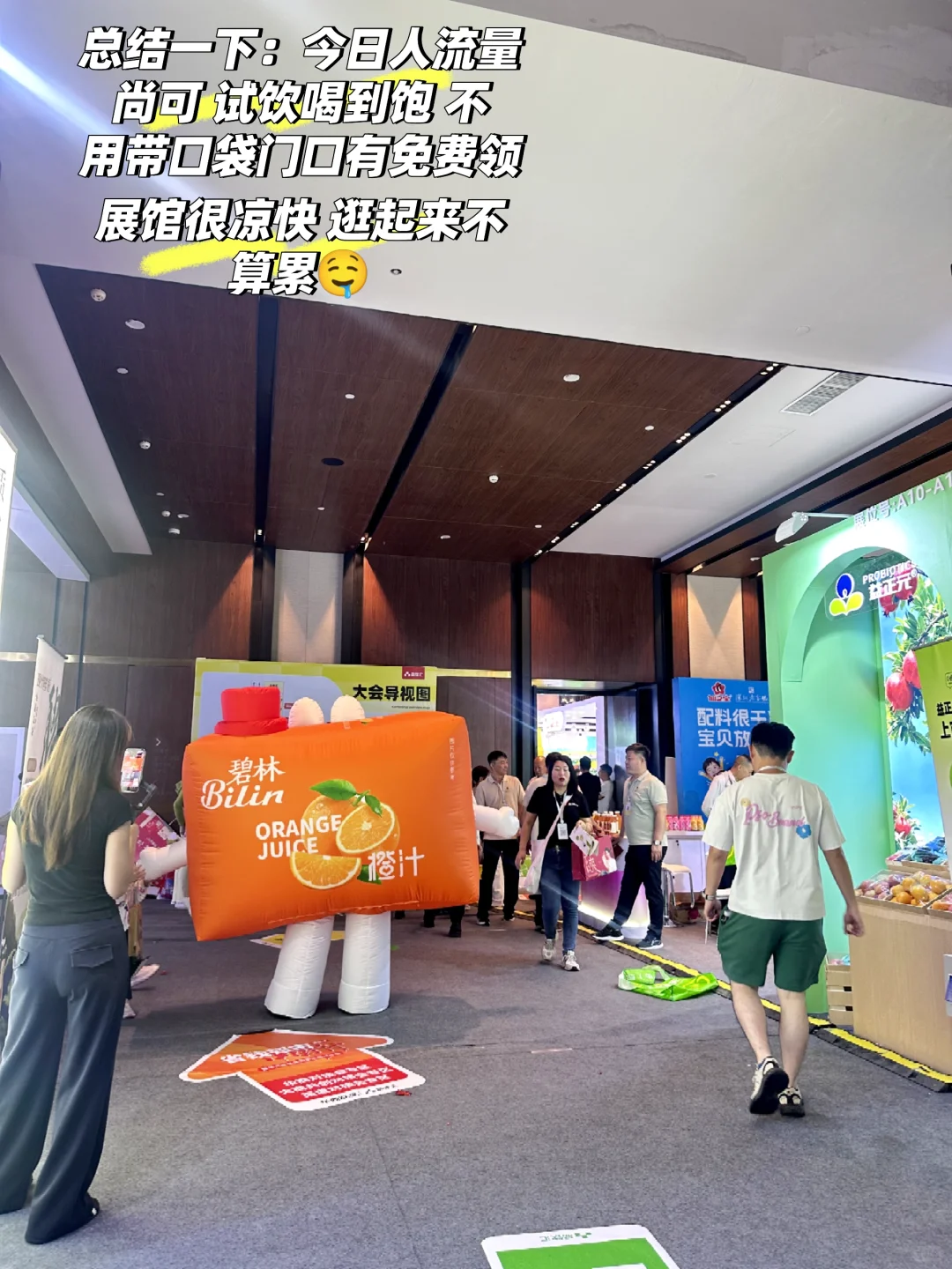 南京秋糖最期待的饮料展 逛展反馈来啦