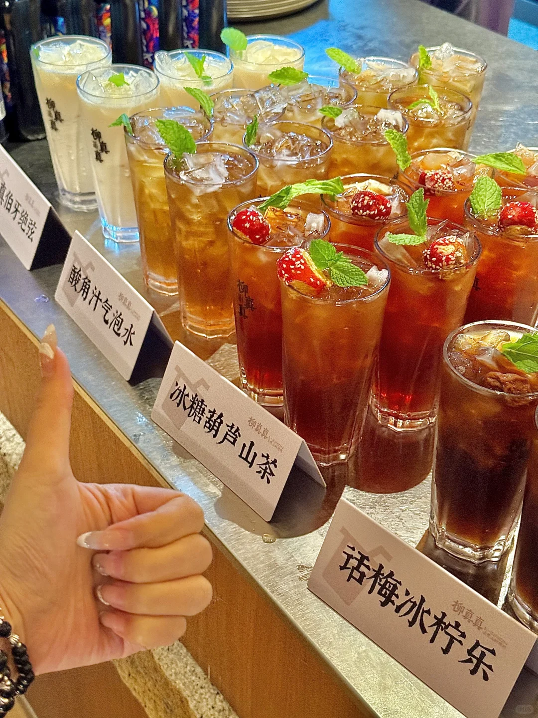 柳真真｜郑州新店?揪10位乖炫烤肉！