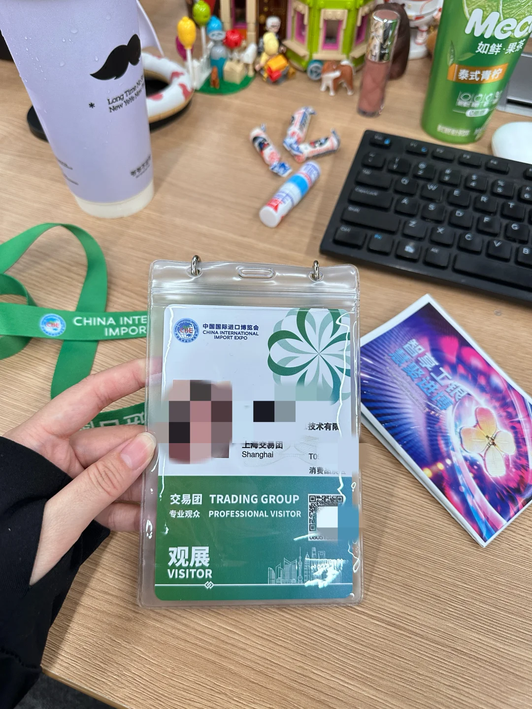 11.5 | 上海进博会见啦