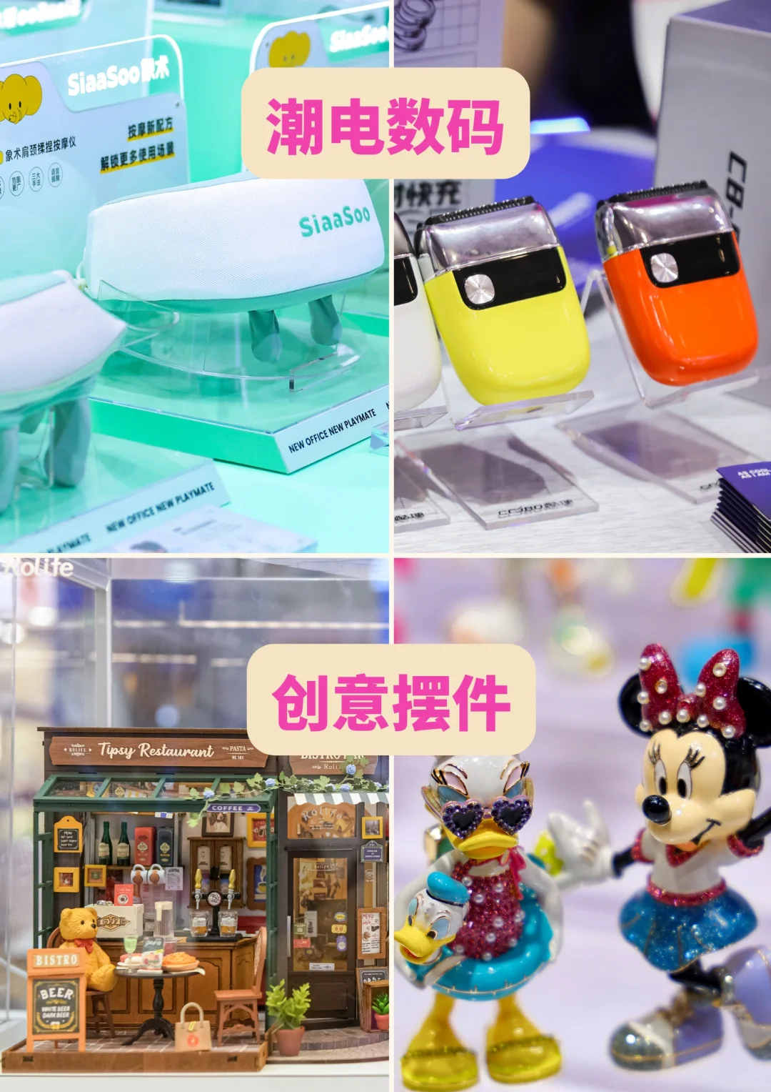 ✨32万平六展联动!深圳礼品展回归