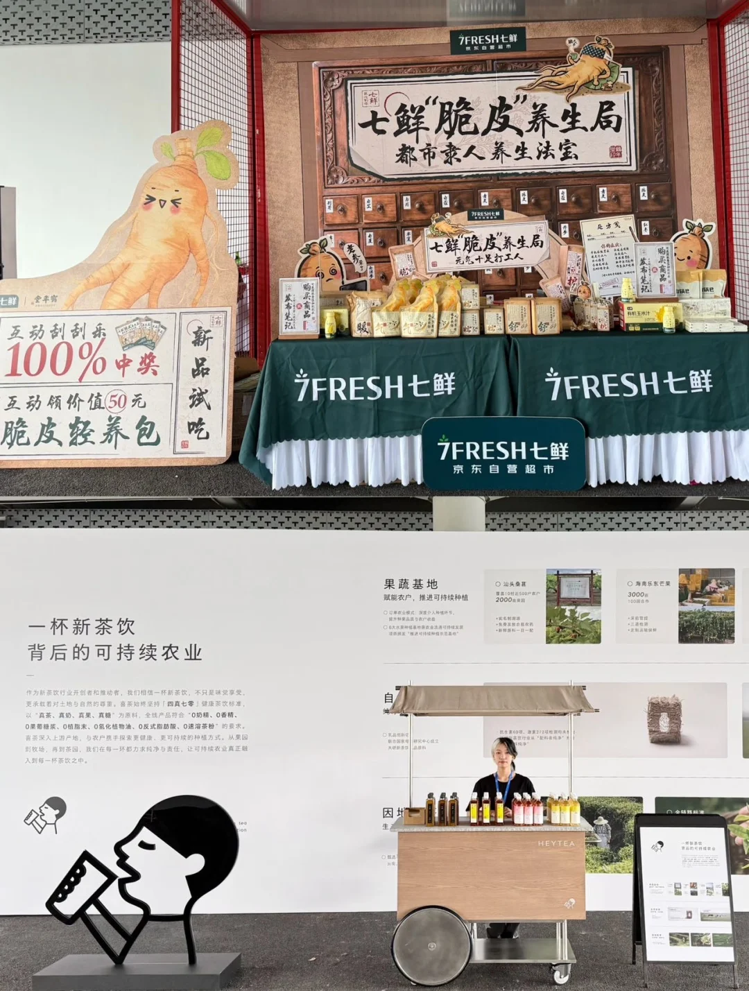 体验可持续全球大会前沿视角?涨知识领一堆