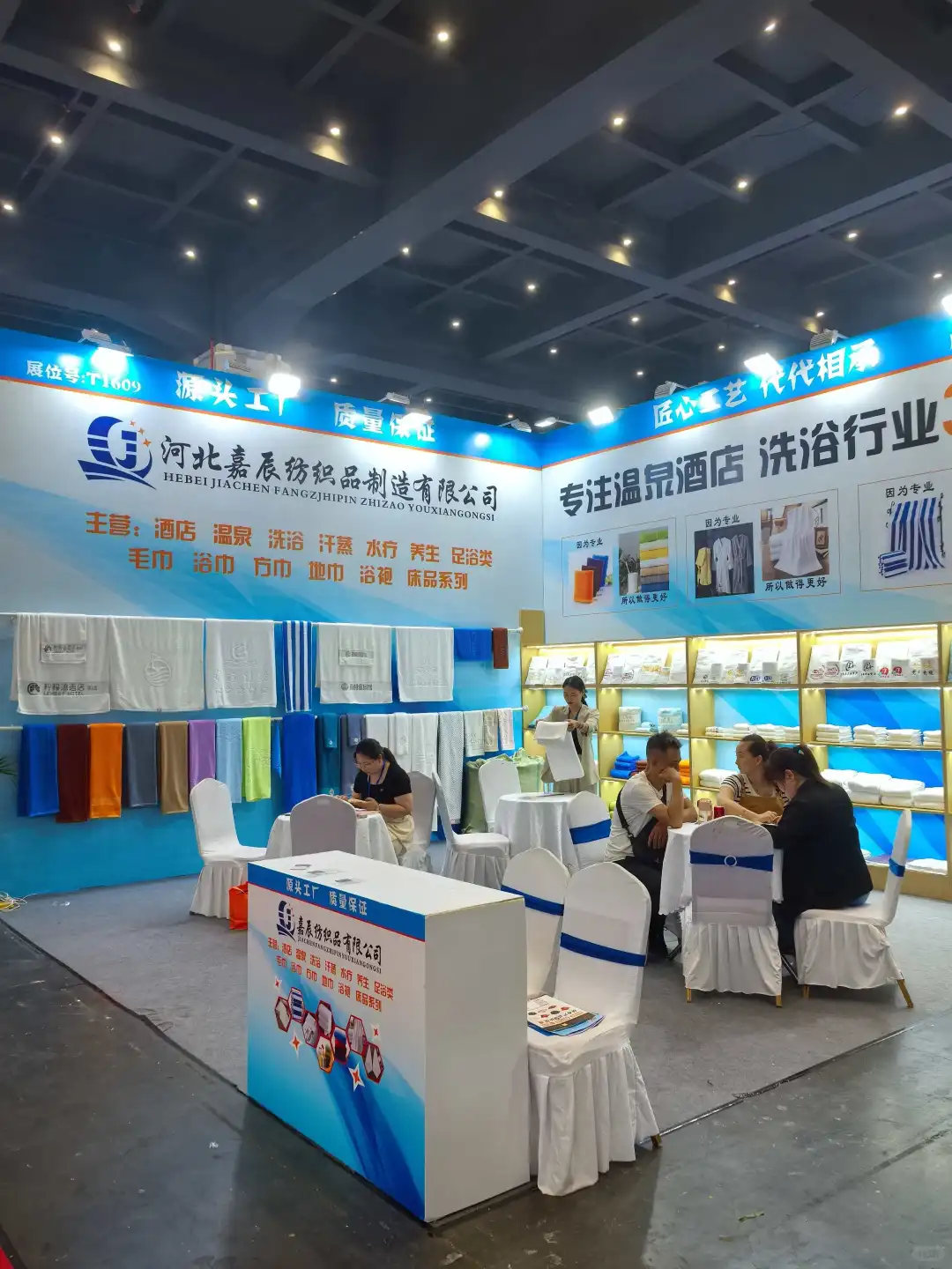 郑州欧亚酒店用品与餐饮业博览会～