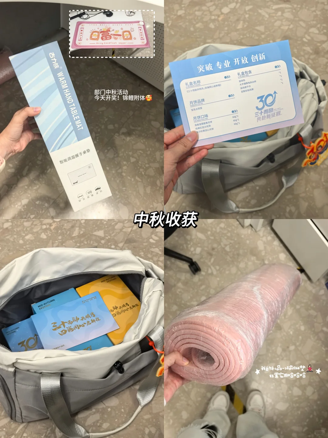 武大女研 | 华为实习四个月后