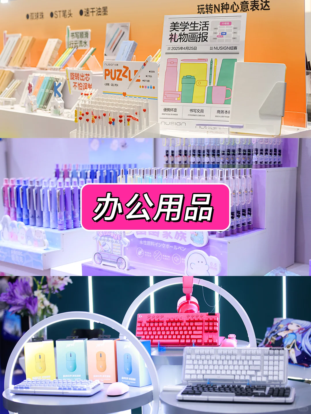 好货齐聚?2025深圳礼品展重磅来袭!
