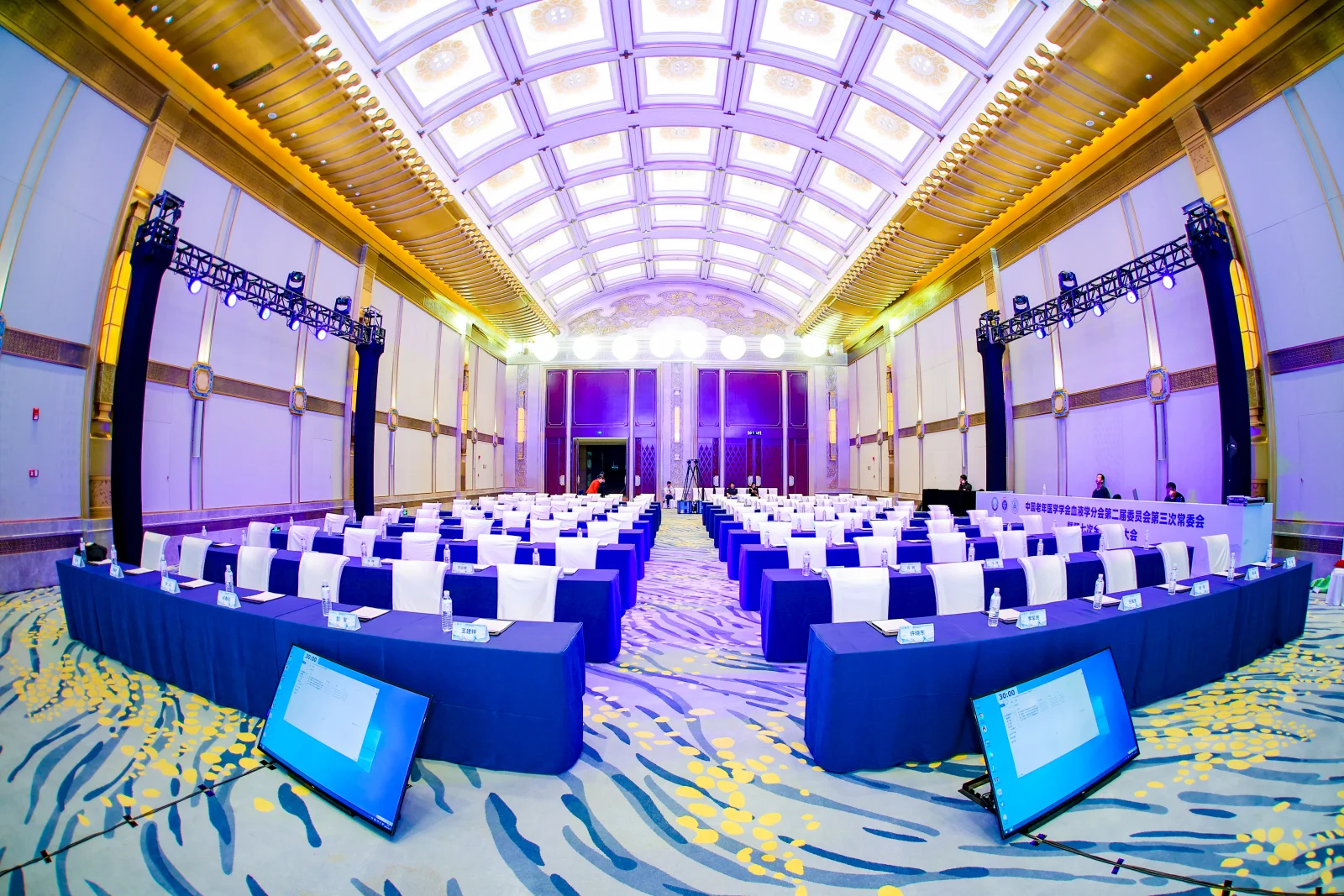 济南活动策划公司|中国老年医学会会议