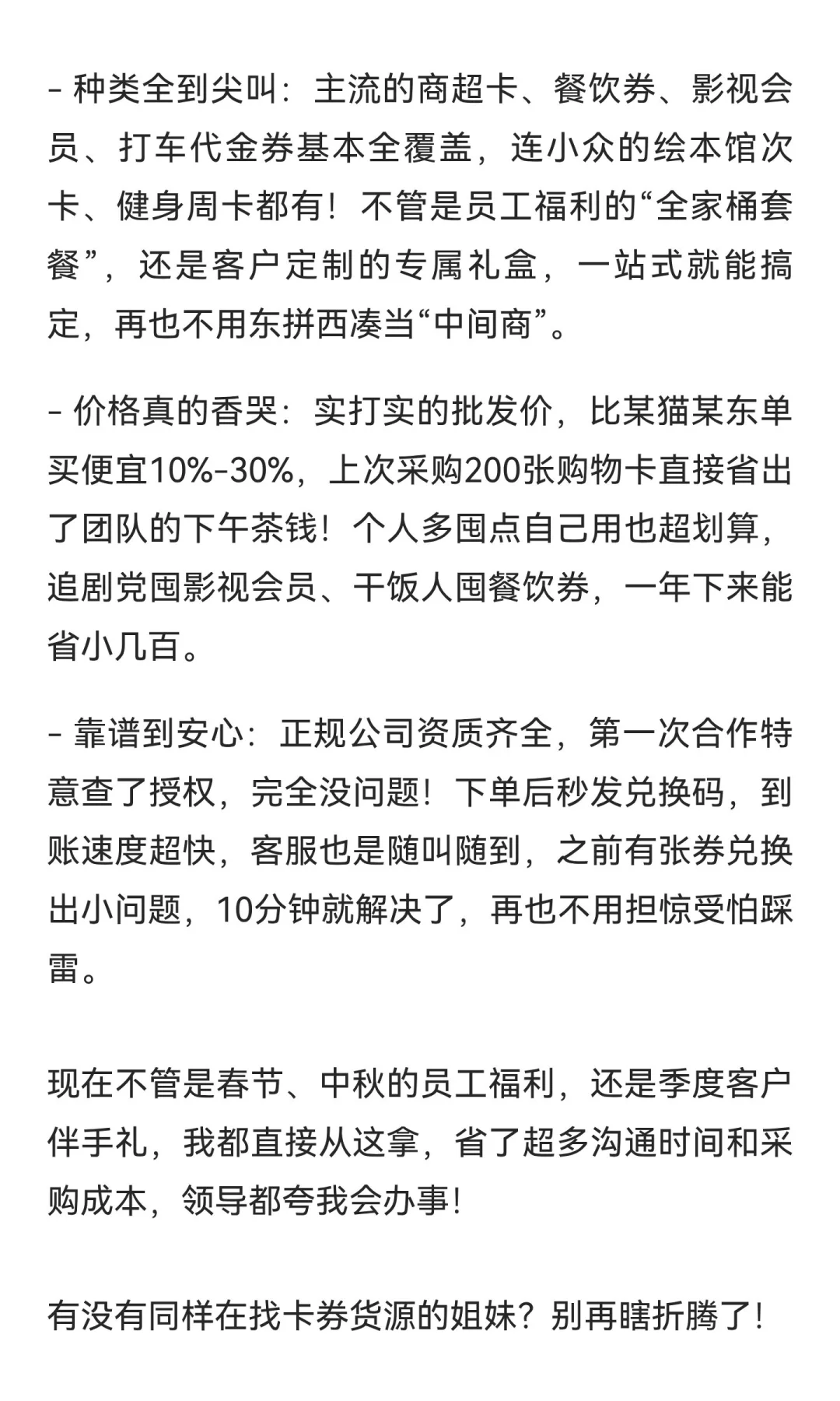 视频会员