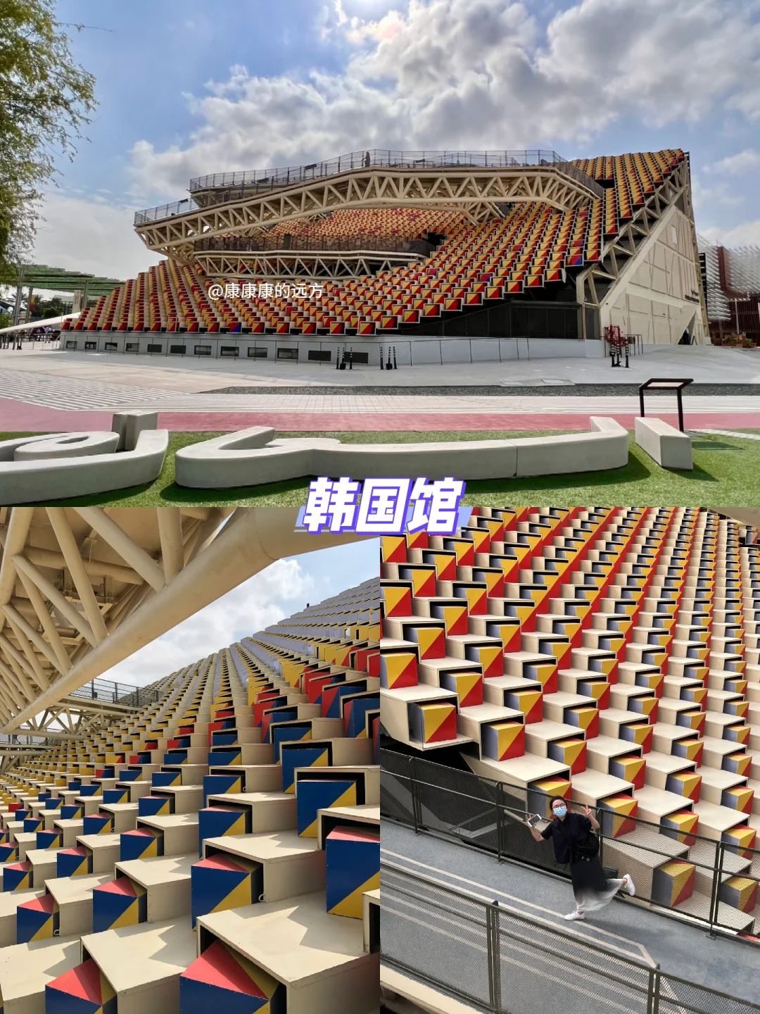 建筑采风|迪拜世博会68个场馆实拍回顾1
